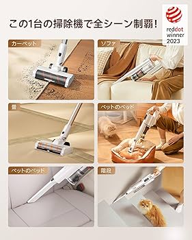 Amazon | 【自動ゴミ収集ドック 充電・収納・ゴミ収集一体型3in1 Amazon | 【自動ゴミ収集ドック 充電・収納・ゴミ収集一体型3in1